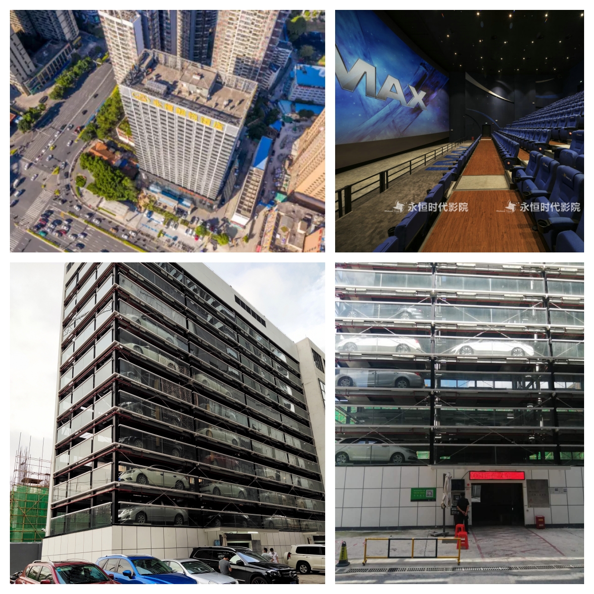 广西南宁市永恒晶钻智能立体车库 广西南宁市永恒晶钻智能立体车库