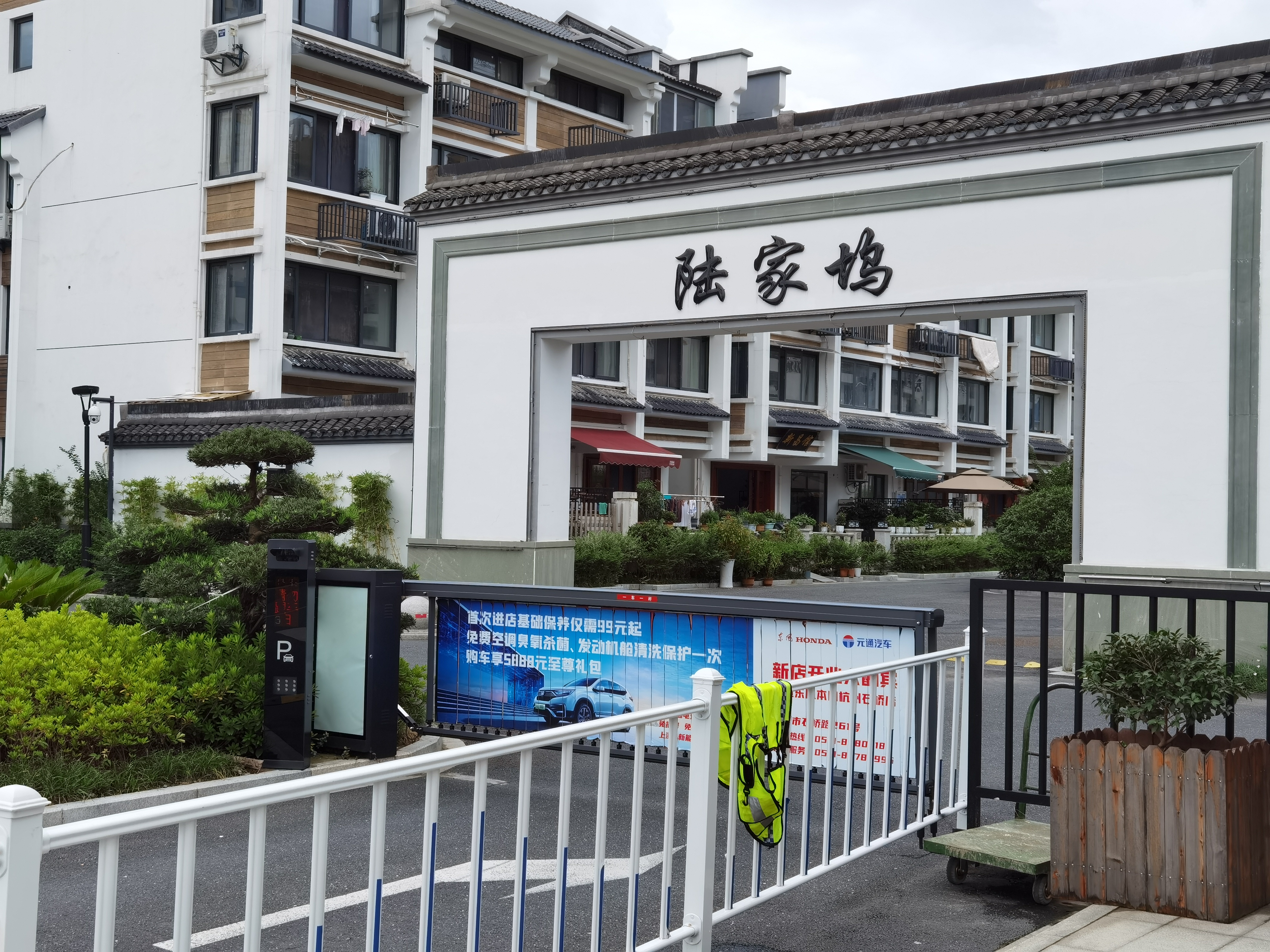 杭州市陆家坞 / 简易升降类立体车库 杭州市陆家坞 / 简易升降类立体车库